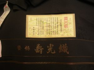 seta di kimono con etichetta